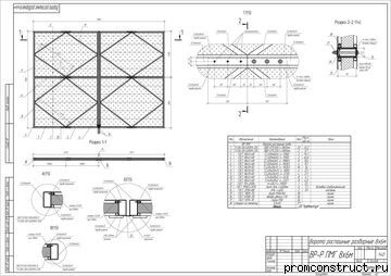 ������ 8�6� ��������� ���������