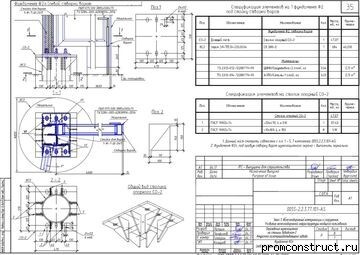 ������ ��������� 6�7�